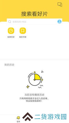 快点投屏t