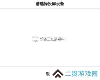 追风视频app官方下载追剧最新版使用方法3