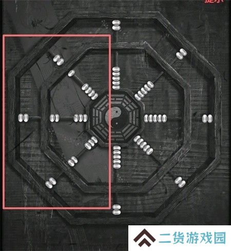纸嫁衣2第四章游戏攻略