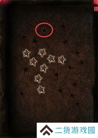 纸嫁衣2第二章游戏攻略