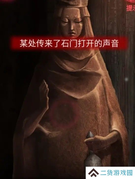 纸嫁衣2第五章游戏攻略