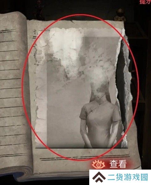 纸嫁衣2第一章游戏攻略