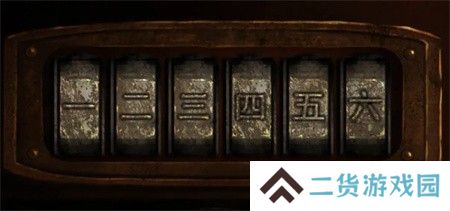 纸嫁衣2第三章游戏攻略