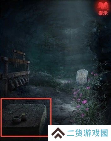纸嫁衣2第二章游戏攻略