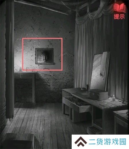 纸嫁衣2第四章游戏攻略