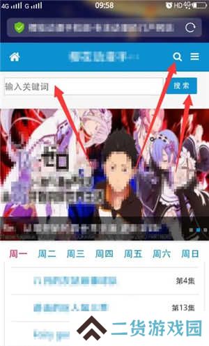 樱花动漫网
