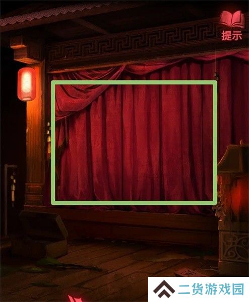 纸嫁衣2第三章游戏攻略