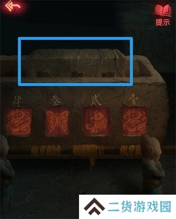 纸嫁衣2第二章游戏攻略