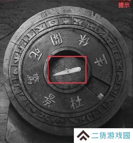纸嫁衣2第四章游戏攻略