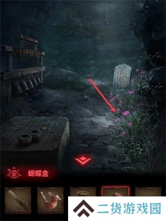 纸嫁衣2第二章游戏攻略