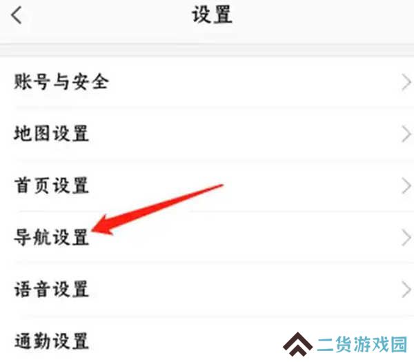 高德地图车机桌面插件修改版v7.1.0.600067悬浮投屏版