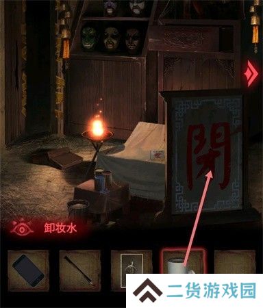 纸嫁衣2第三章游戏攻略
