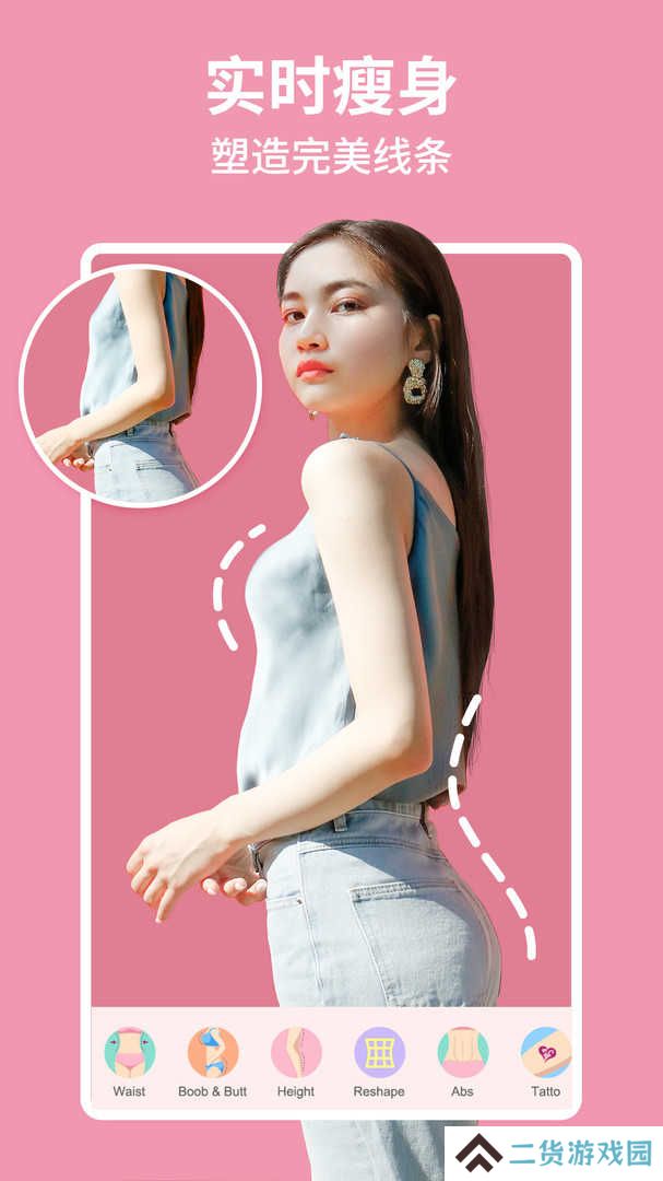 美啦相机app