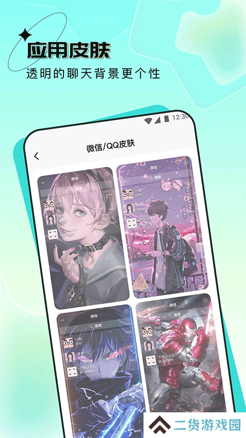 宇宙壁纸无广告版