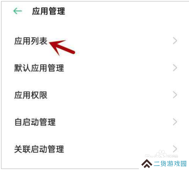樱花动漫不能访问相册照片怎么解决