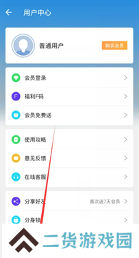 小x分身解锁版下载v30.6