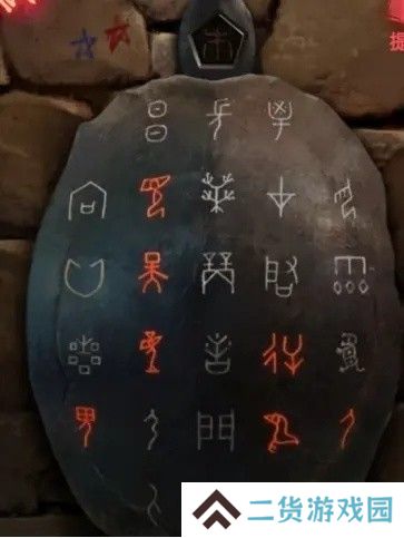 纸嫁衣2第五章游戏攻略
