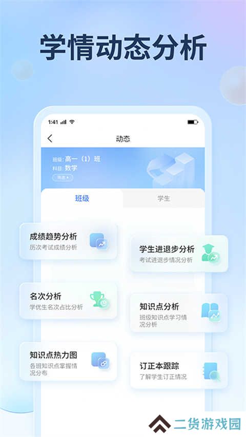 七天网络app
