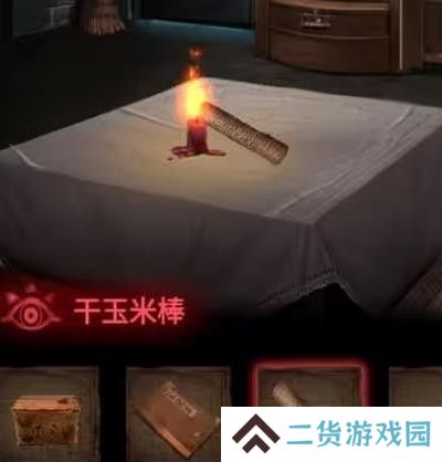 纸嫁衣2第一章游戏攻略
