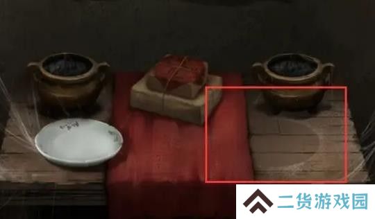 纸嫁衣2第一章游戏攻略