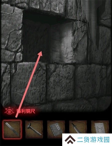 纸嫁衣2第四章游戏攻略