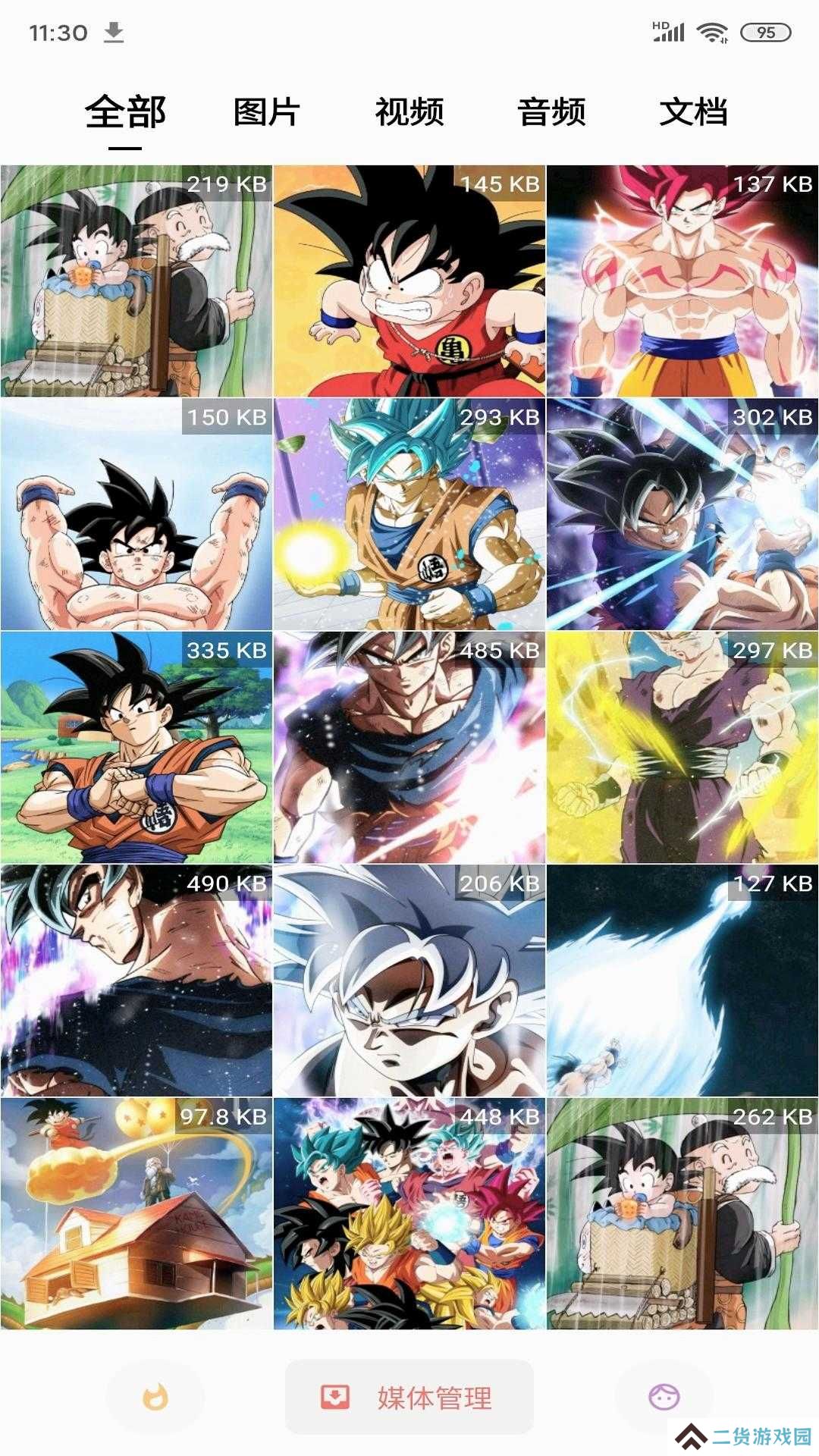 便捷下载高级解锁版