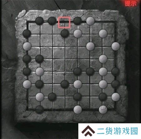 纸嫁衣2第四章游戏攻略