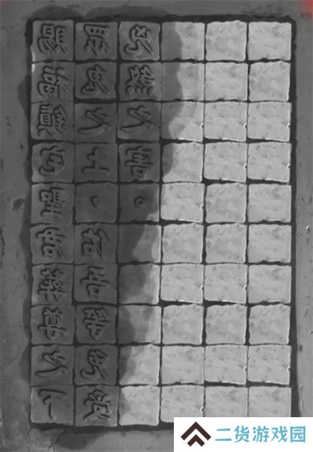 纸嫁衣2第四章游戏攻略