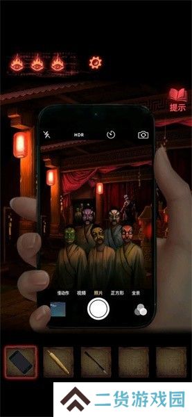 纸嫁衣2第三章游戏攻略
