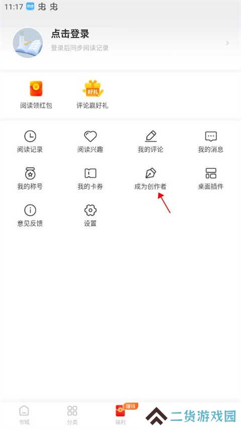 怎么签约1