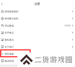 设计得到app下载