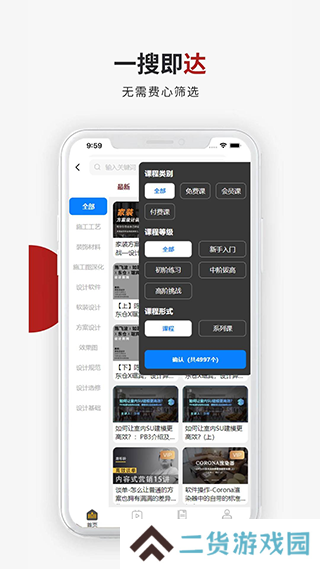 设计得到app