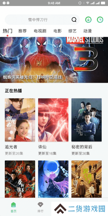 紫电视频去广告