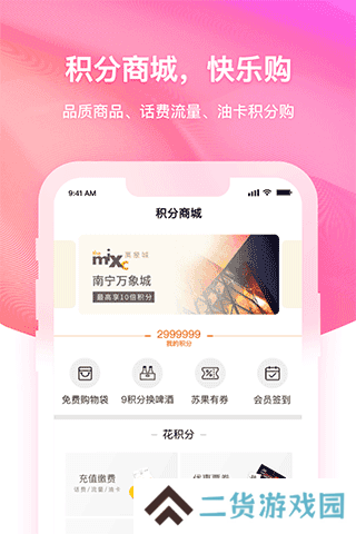 润钱包app