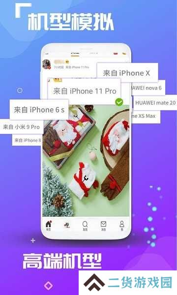 双开应用会员解锁版