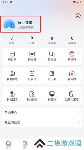 拍拍鲸置
