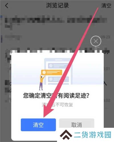 萝卜视频