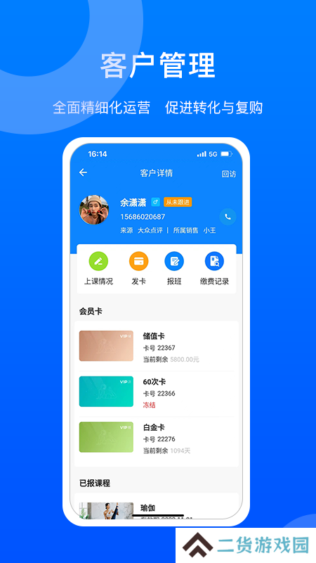 菲特云官网