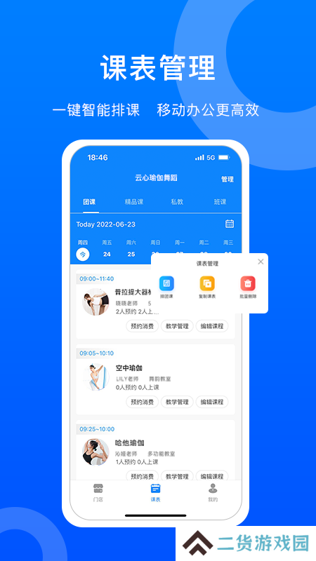 菲特云官网