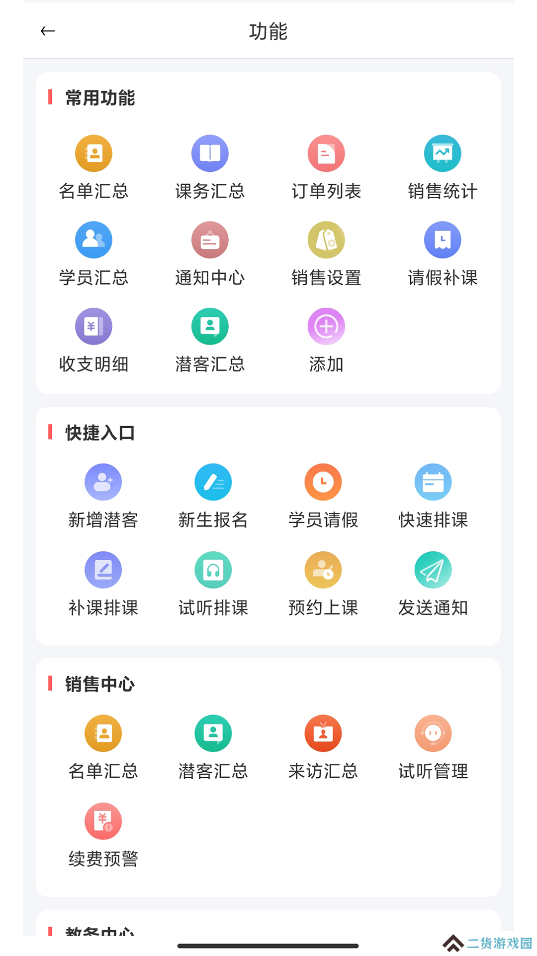 希希助培官网