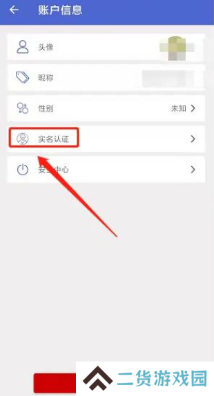 肇庆出行app官方版2.1.5 安卓最新版