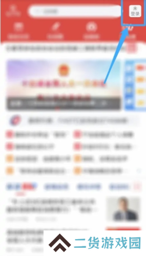 每日经济新闻怎么设置字体大小1