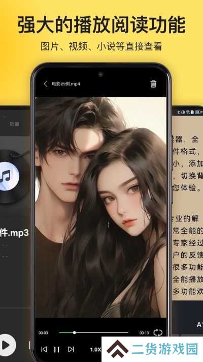 解压专家手机版