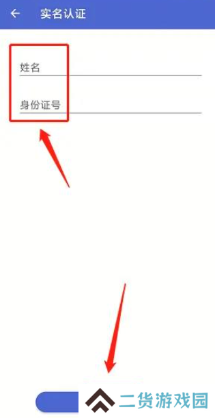 肇庆出行app官方版2.1.5 安卓最新版