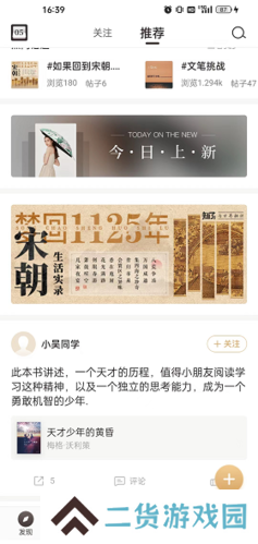咪咕云书店怎么设置到货提醒怎么设置到货提醒