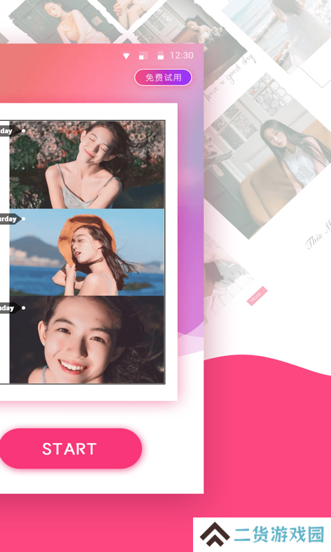 拼图秀秀app