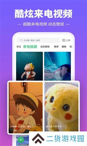 铃声多多2025年版免费
