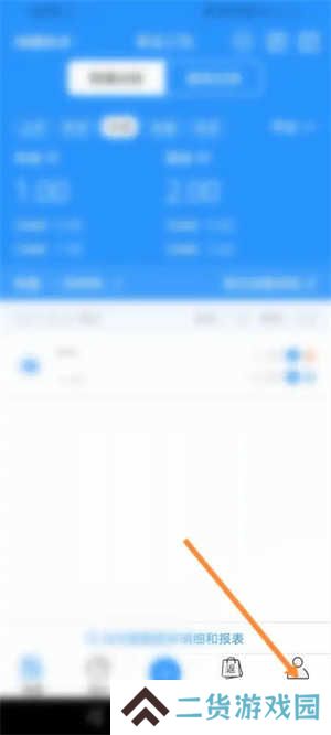 章鱼记账怎么设置登录密码截图1