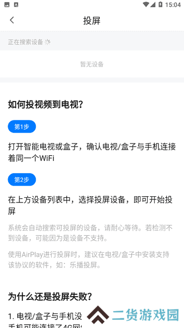 剧白白最新版