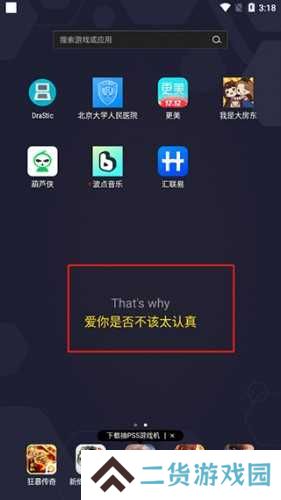 波点音乐